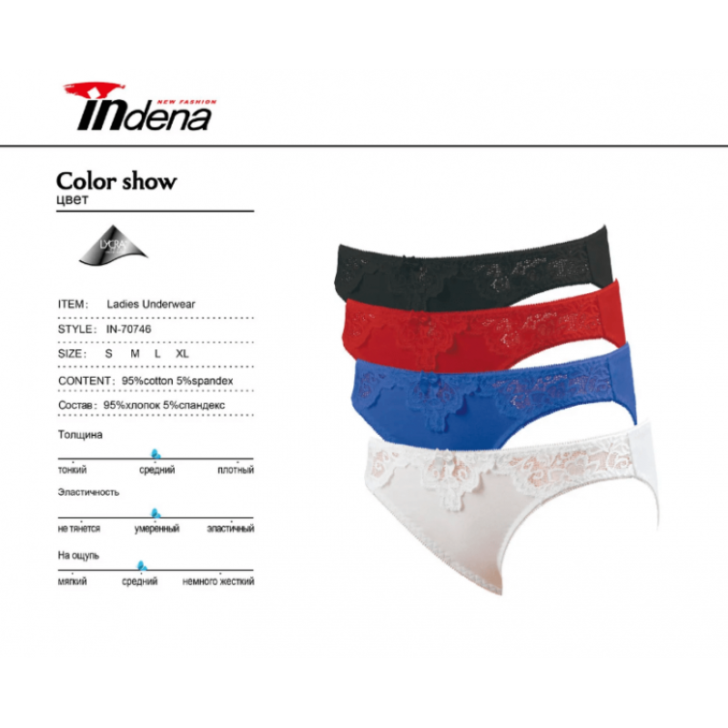 Жіночі бавовняні однотонні труси Indena M