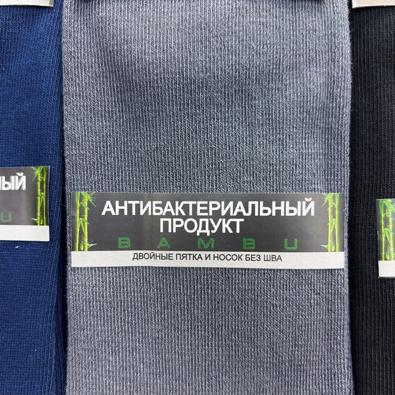 Чоловічі бамбукові безшовні шкарпетки високі Монтекс