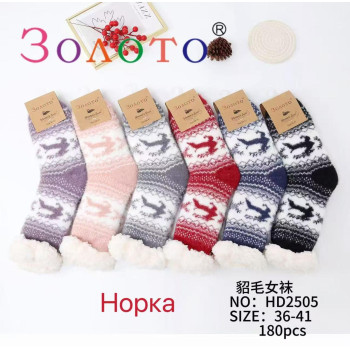 Жіночі норкові домашні шкарпетки на хутрі з гальмами олені Золото