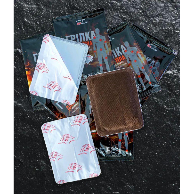 Грілка для тіла