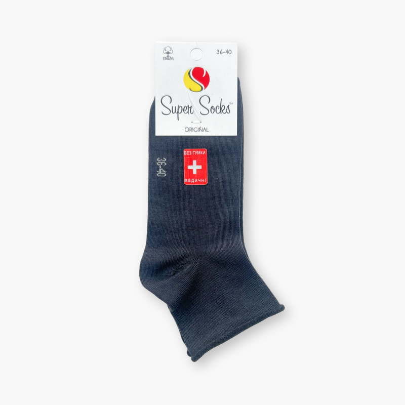 Жіночі бавовняні шкарпетки без гумки преміальної якості Super Socks Графіт