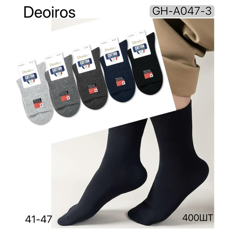 Чоловічі шкарпетки з широкою послабленою гумкою Deoir