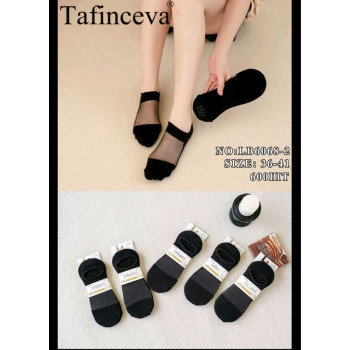 Слідки жіночі бавовняні з капроновою вставкою комплект 2 пари Чорний