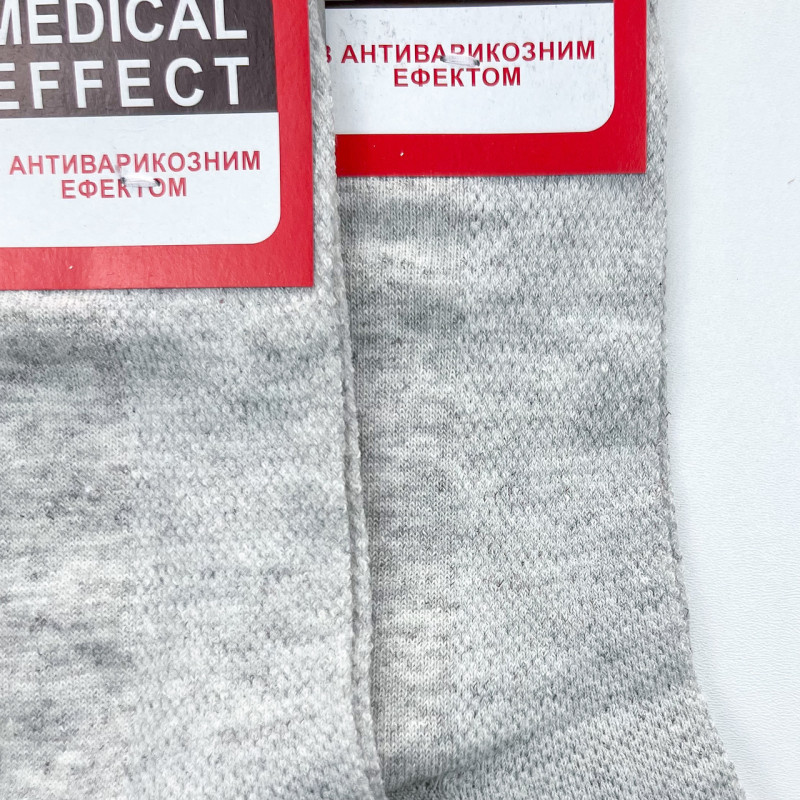 Чоловічі медичні шкарпетки сітка без резинки (бежевий) 12 пар