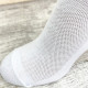 Короткі чоловічі бавовняні білі шкарпетки сітка Krokus (премиум) 39-42