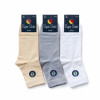 Чоловічі середні бамбукові шкарпетки світле асорті Super Socks