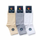 Чоловічі середні бамбукові шкарпетки світле асорті Super Socks