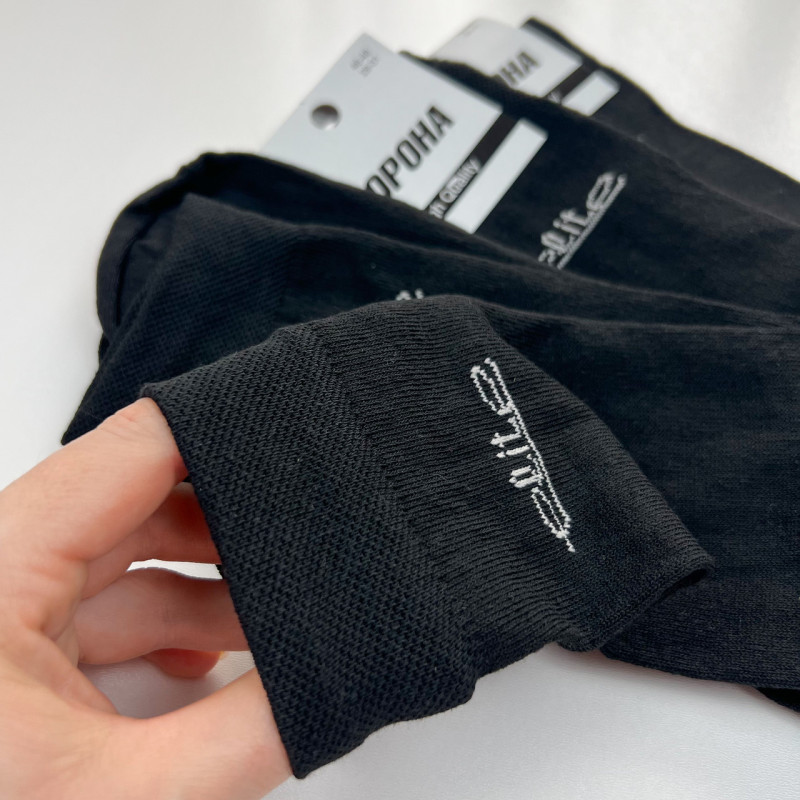 Чоловічі бавовняні демісезонні шкарпетки високі Корона 12 пар (чорні) 42-45