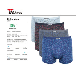 Бамбукові чоловічі труси боксери батали з вузькою резинкою Indena 7XL
