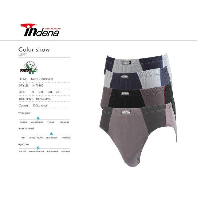 Чоловічі бавовняні труси плавки з вшитою резинкою Indena XL