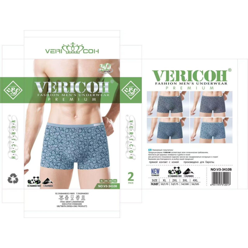 Чоловічі бамбукові труси боксери Vericoh 2XL