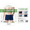 Чоловічі однотонні бамбукові труси боксери Vericoh 4XL