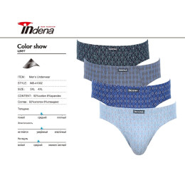 Труси плавки бавовняні Indena 4XL