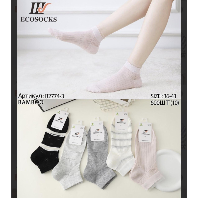 Жіночі короткі бамбукові шкарпетки комплект 5 пар Ecosocks