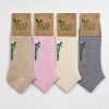 Жіночі короткі бамбукові шкарпетки з сіткою Super Socks