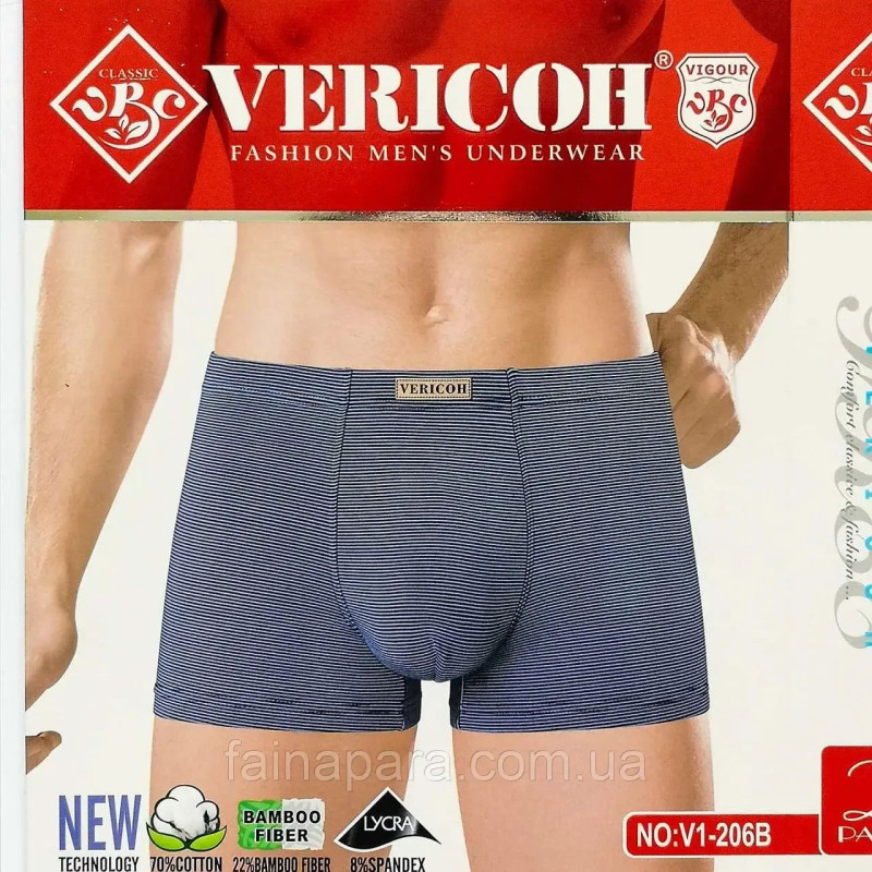 Чоловічі бамбукові труси боксери Vericoh 3XL