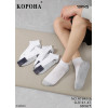 Чоловічі білі короткі шкарпетки зі спортивною резинкою Корона