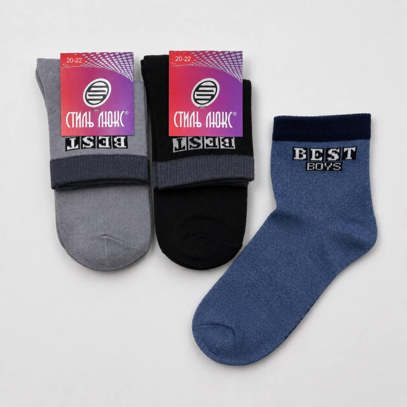 Дитячі демісезонні шкарпетки комплект 3 пари Style Luxe 22-24