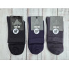 Чоловічі кашемірові середні шкарпетки асорті Urban Socks